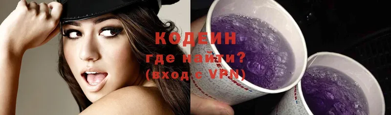 darknet какой сайт  Миньяр  Кодеин напиток Lean (лин) 