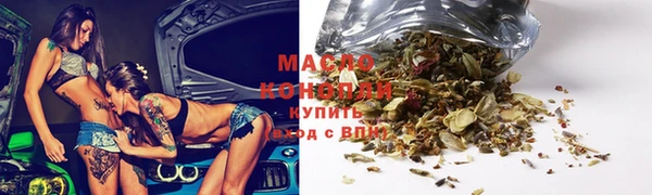 гашишное масло Бронницы