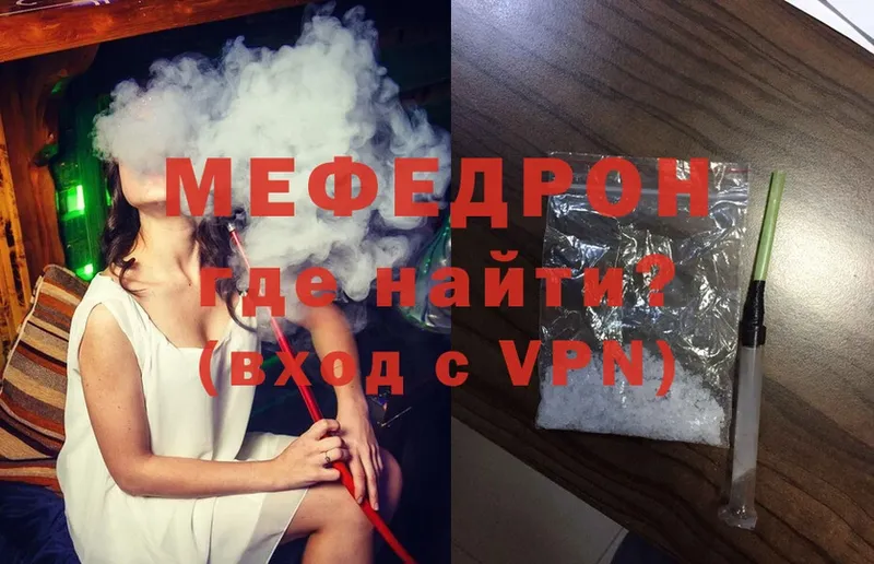 KRAKEN зеркало  Миньяр  МЯУ-МЯУ mephedrone 